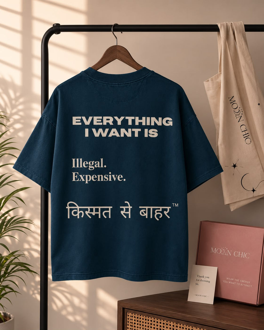 Everything I Want Is™ Tee